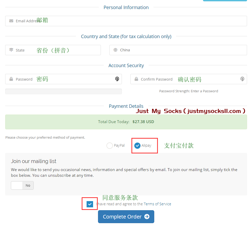 Just My Socks账号注册